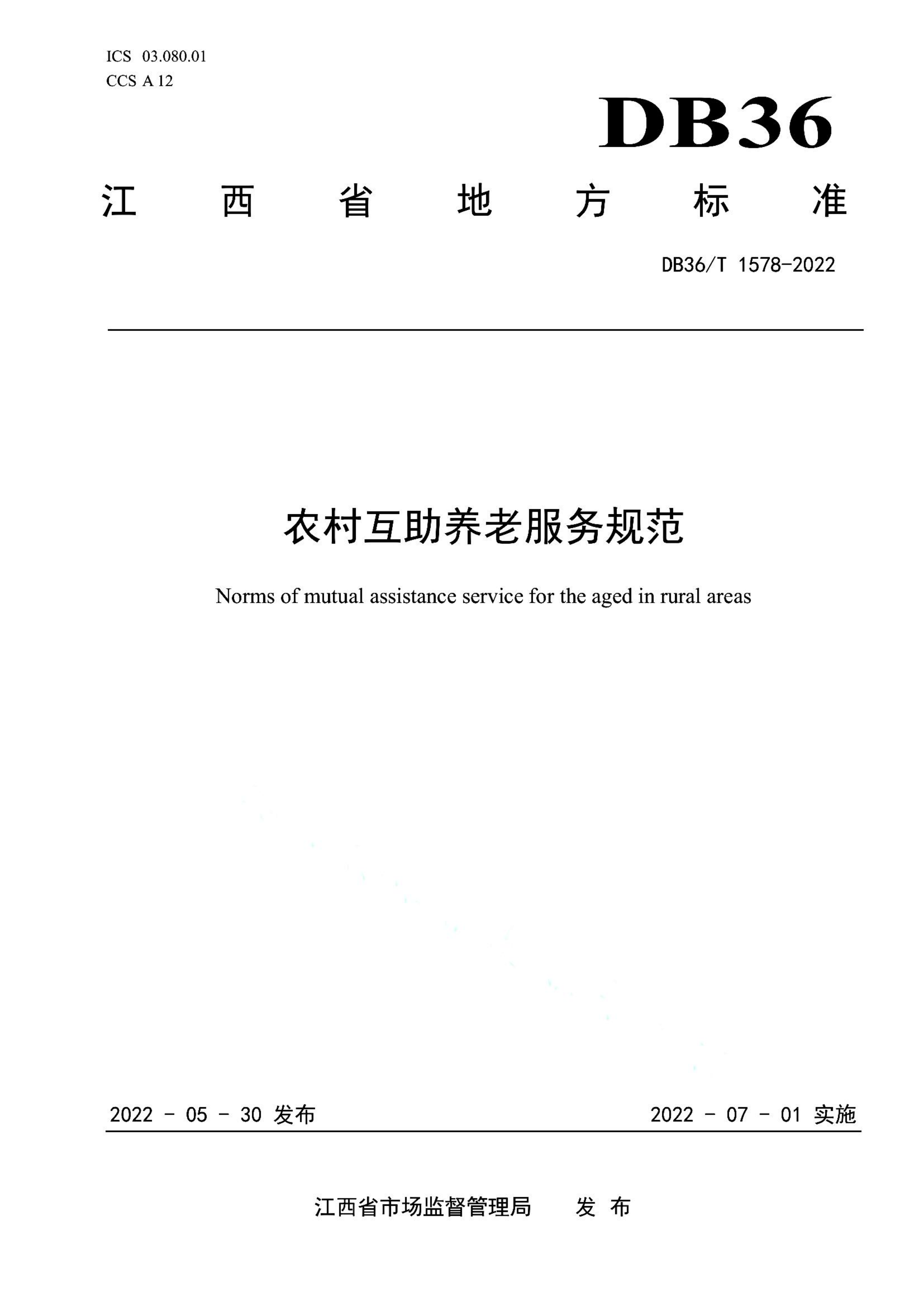 资源详情图